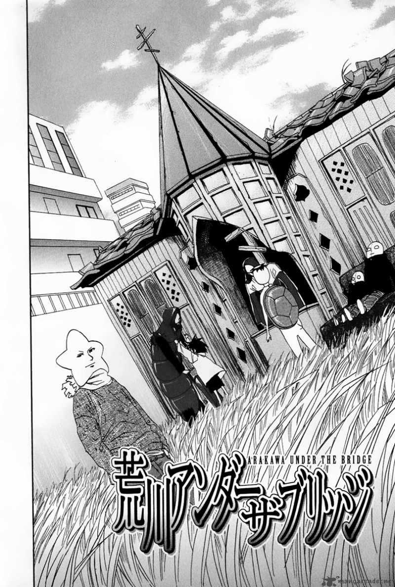 Arakawa Under The Bridge 17 2