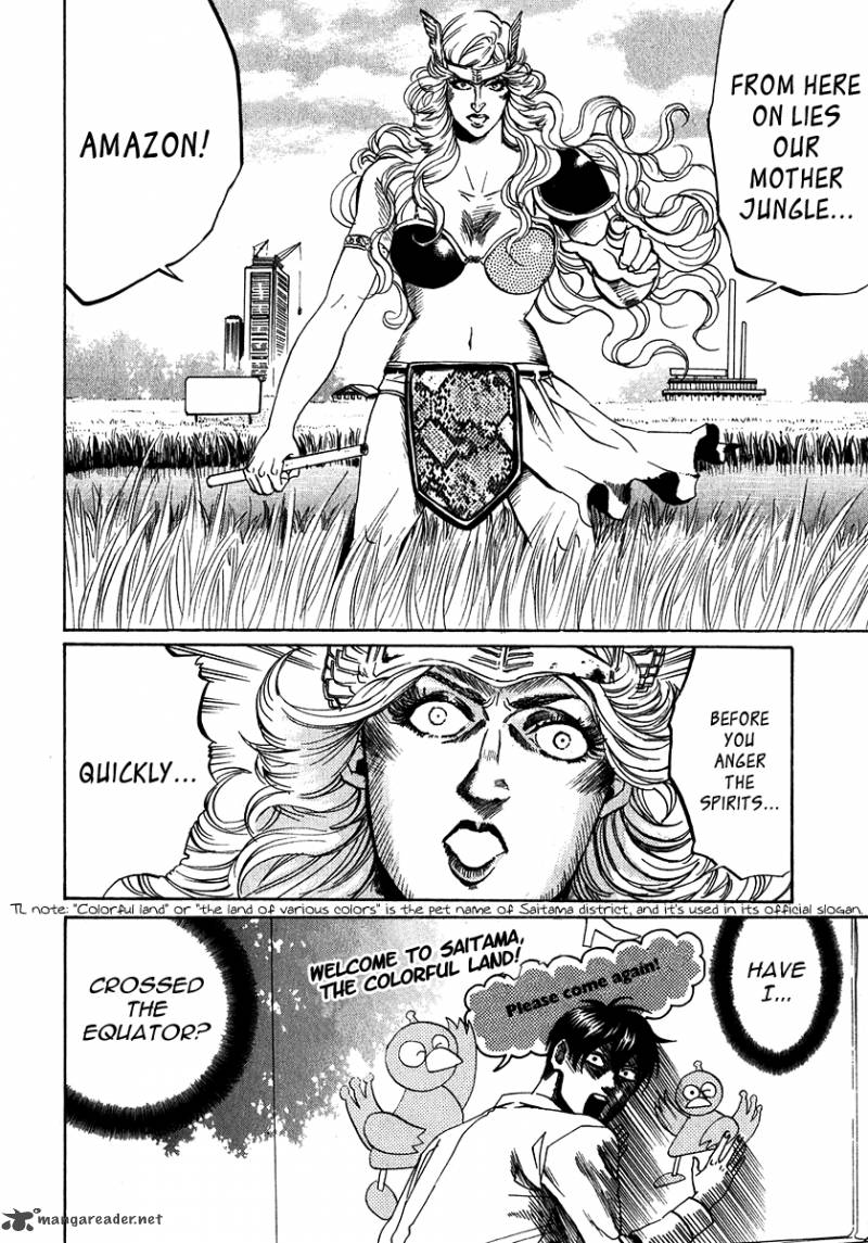 Arakawa Under The Bridge 170 4