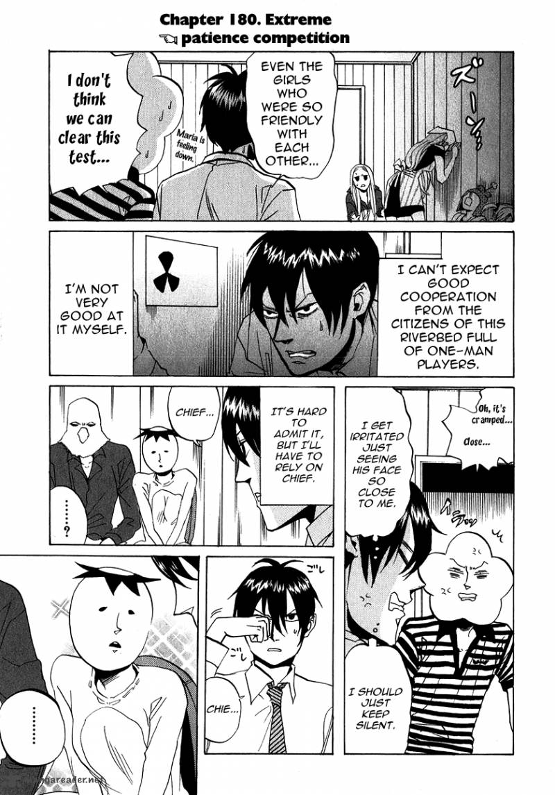 Arakawa Under The Bridge 180 1