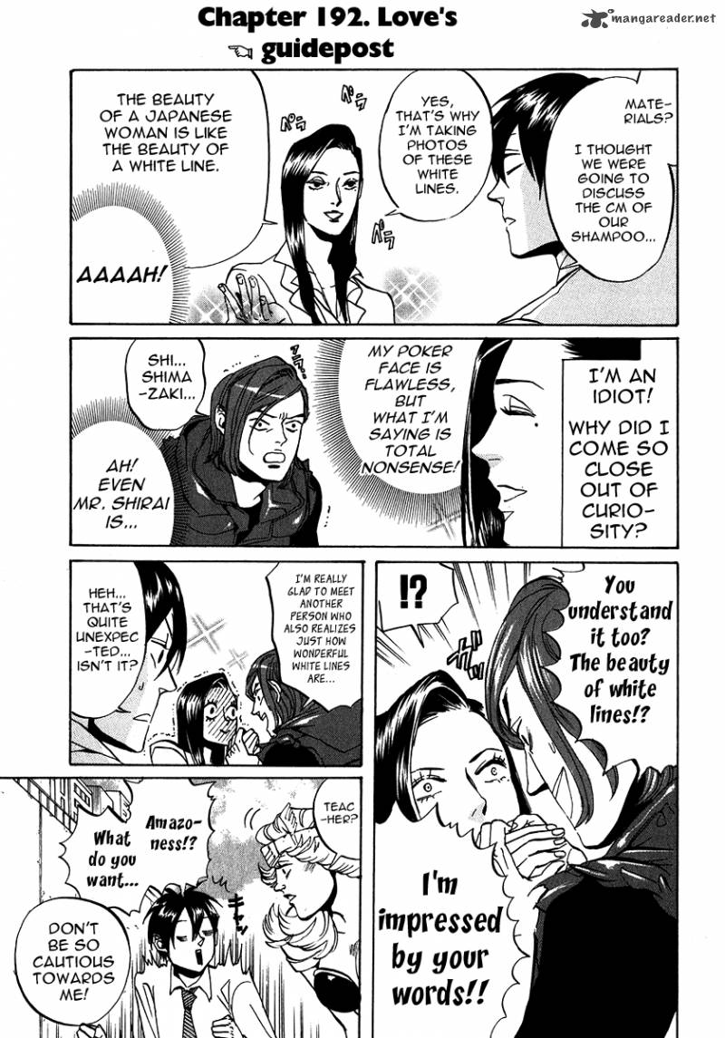 Arakawa Under The Bridge 192 1