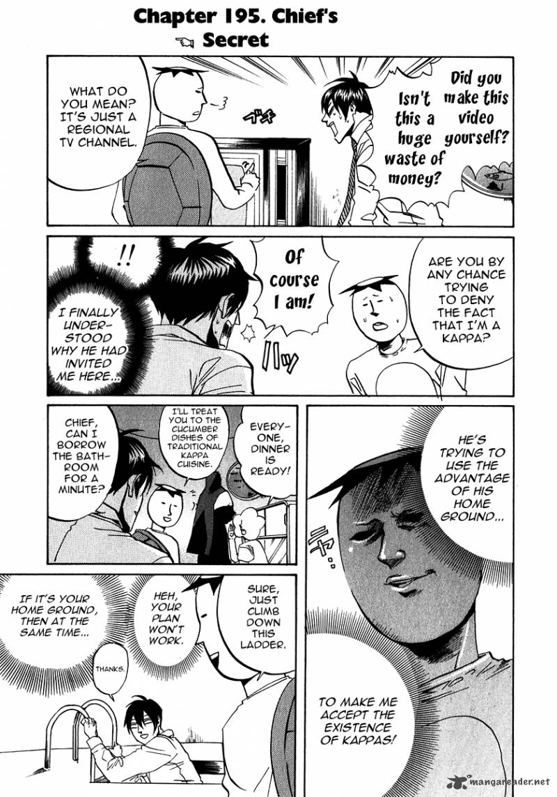 Arakawa Under The Bridge 195 1