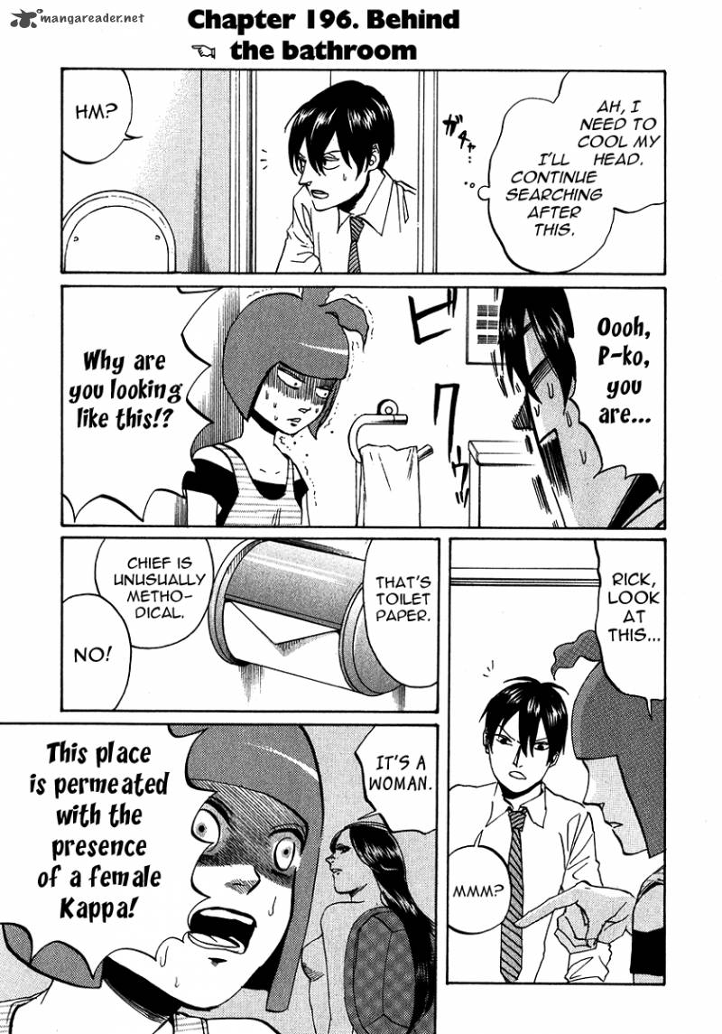 Arakawa Under The Bridge 196 1