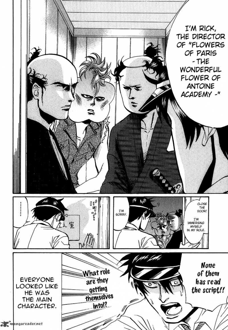 Arakawa Under The Bridge 197 12