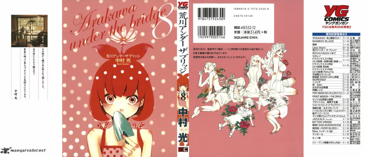 Arakawa Under The Bridge 197 2