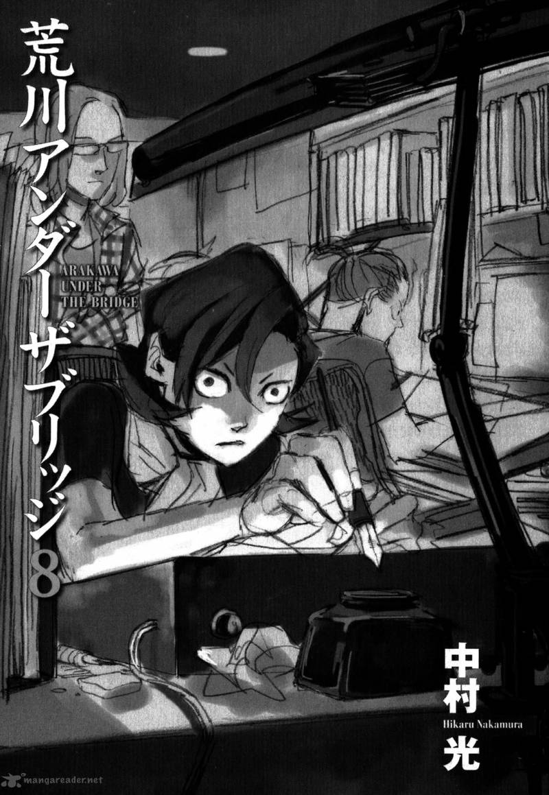 Arakawa Under The Bridge 197 5