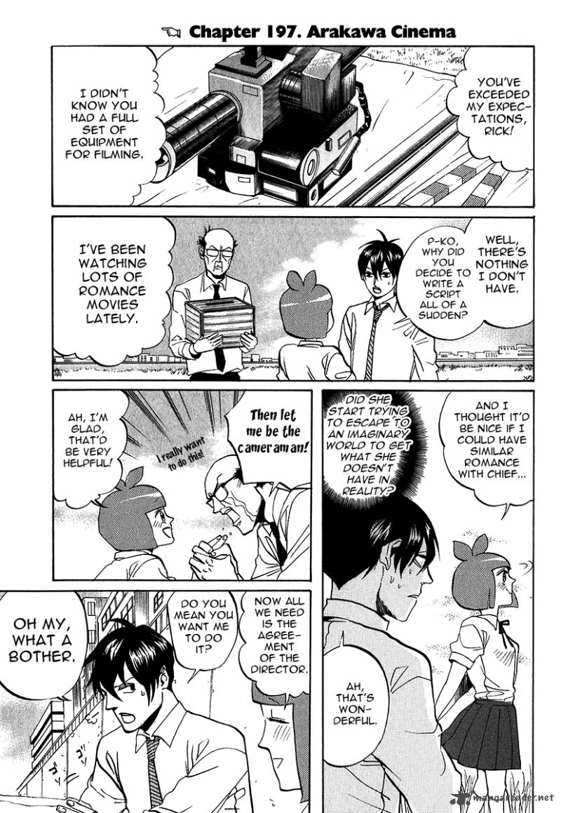 Arakawa Under The Bridge 197 9