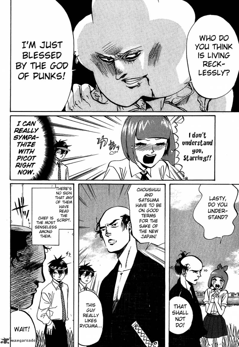 Arakawa Under The Bridge 199 2