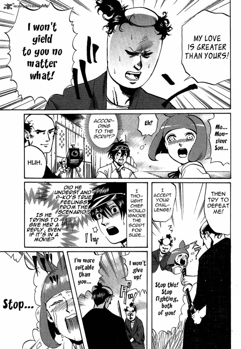 Arakawa Under The Bridge 199 3