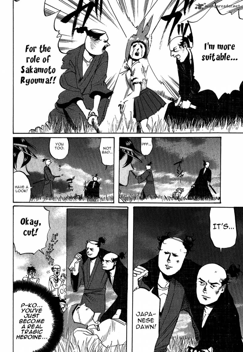 Arakawa Under The Bridge 199 4