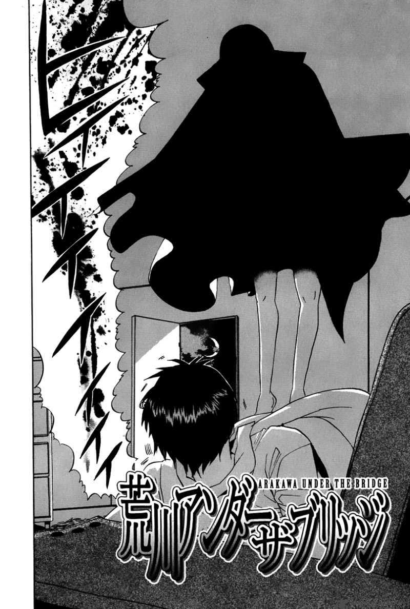 Arakawa Under The Bridge 20 2