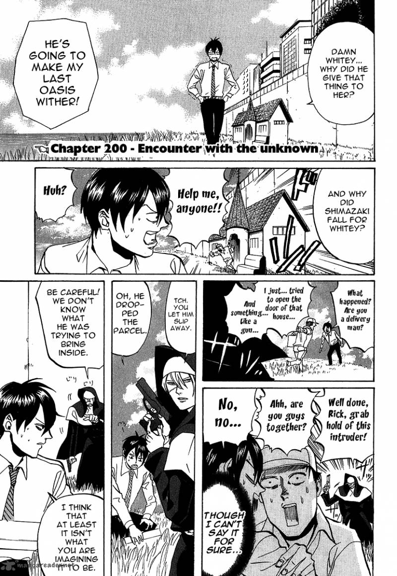 Arakawa Under The Bridge 200 4