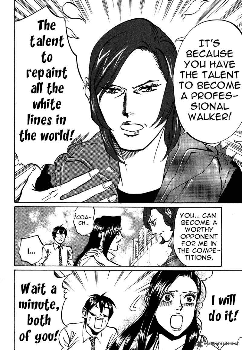 Arakawa Under The Bridge 201 4