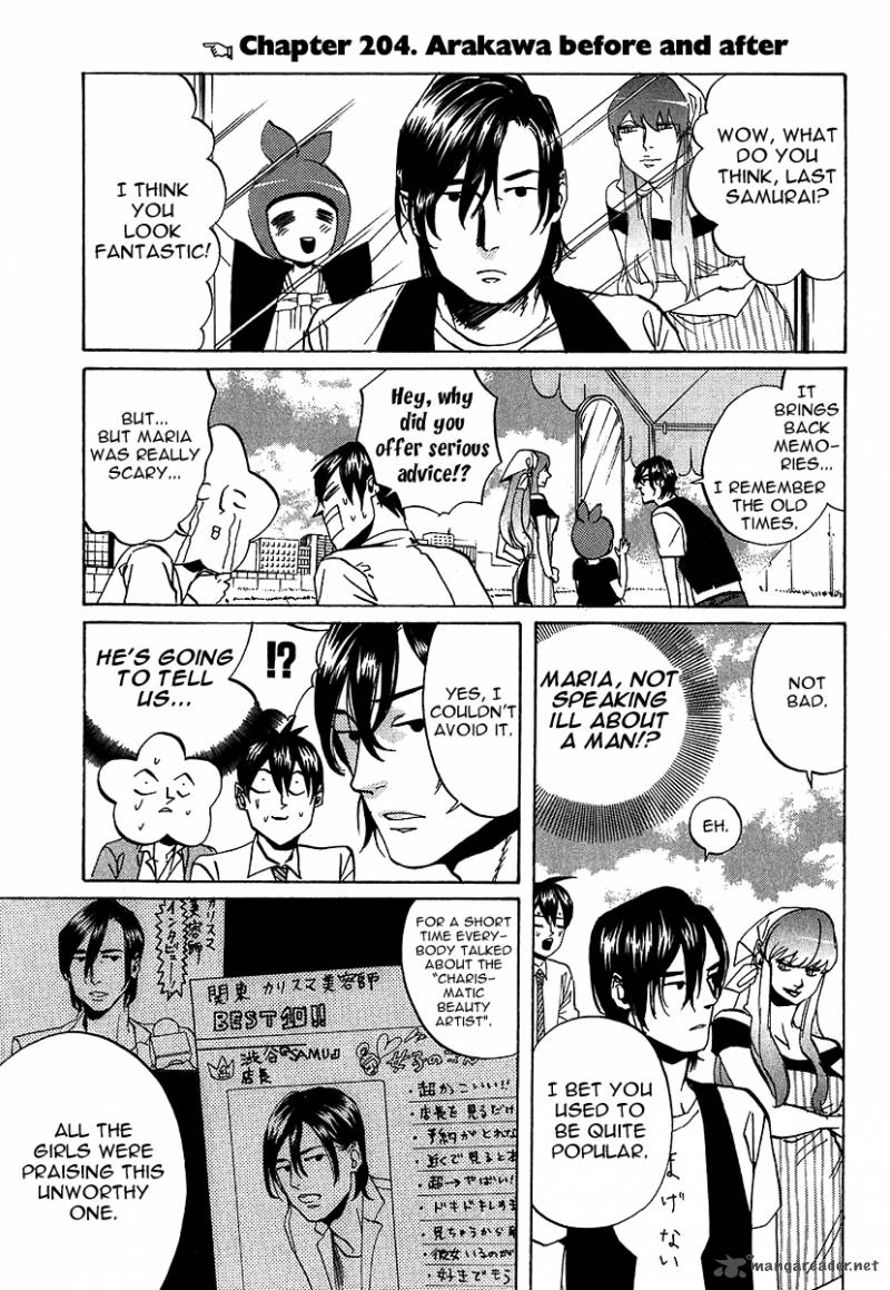 Arakawa Under The Bridge 204 1
