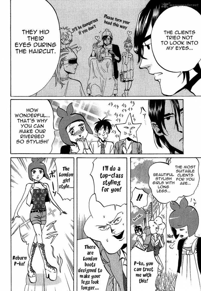 Arakawa Under The Bridge 204 2