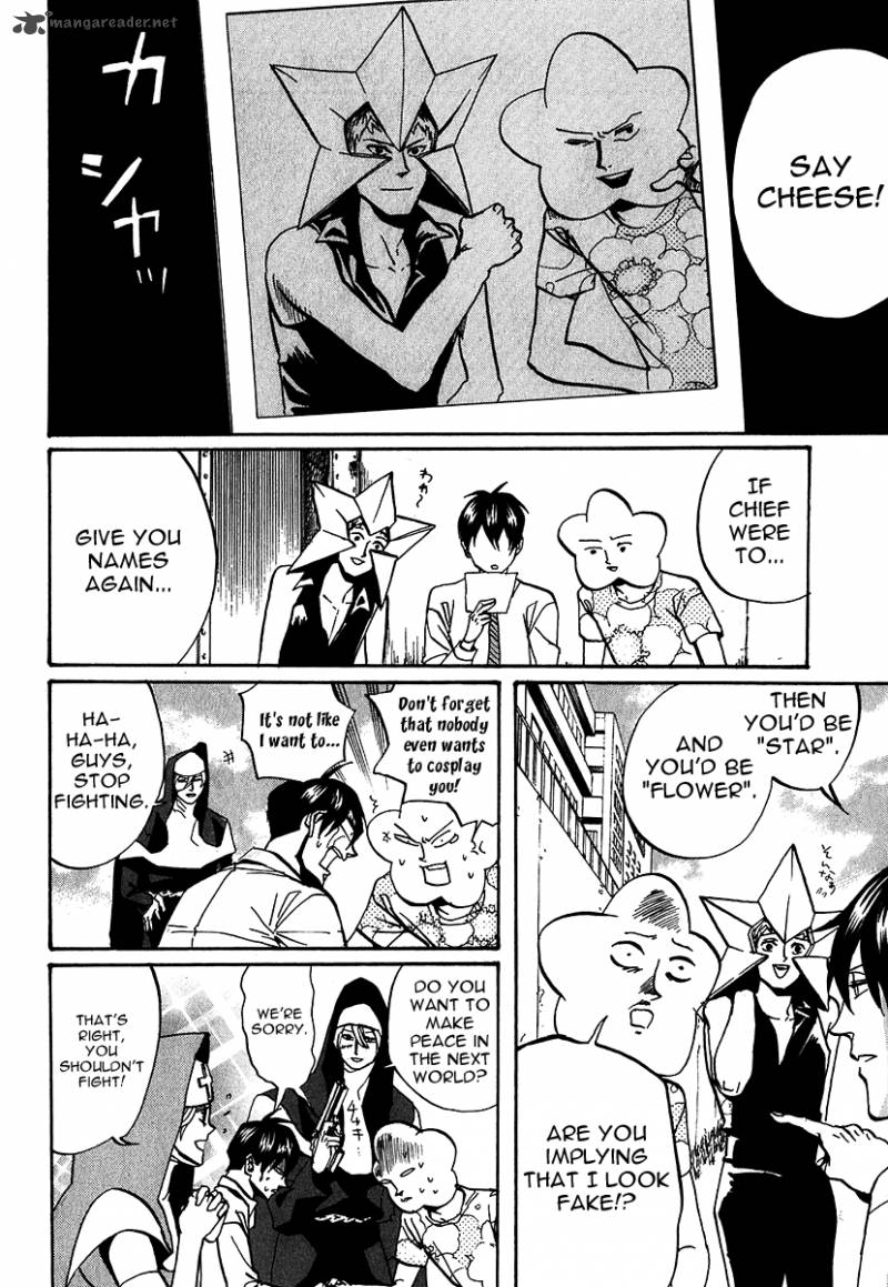 Arakawa Under The Bridge 221 2