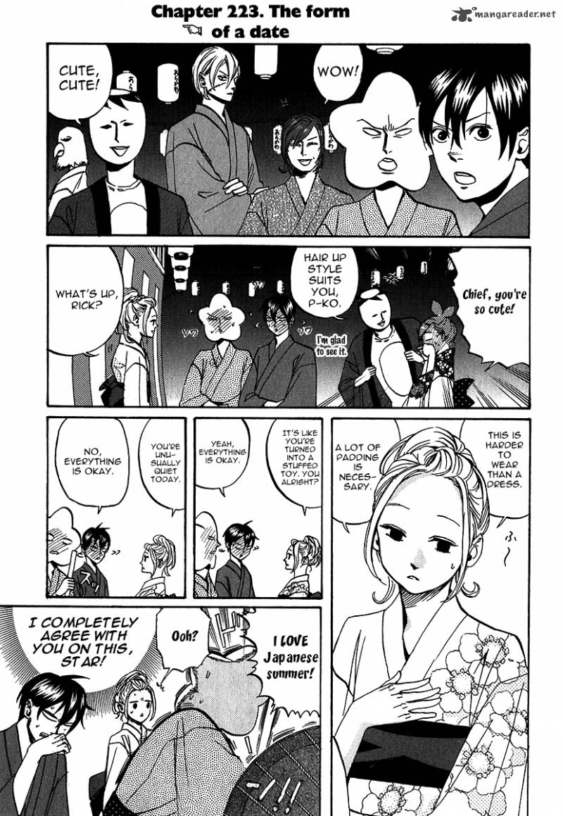 Arakawa Under The Bridge 223 3