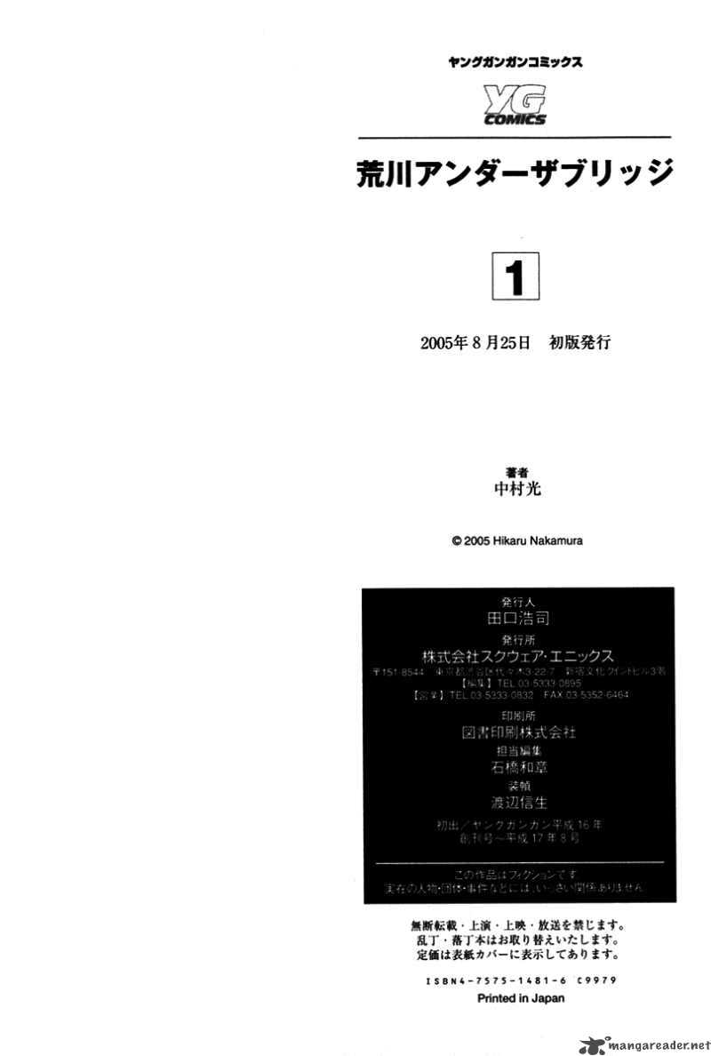 Arakawa Under The Bridge 23 10