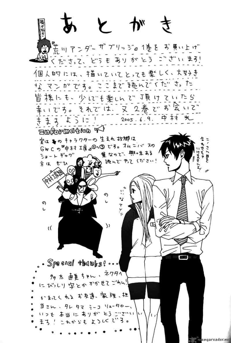 Arakawa Under The Bridge 23 9