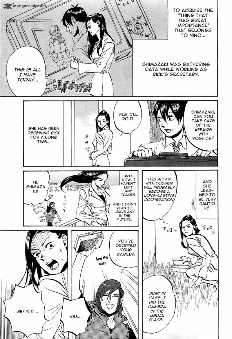 Arakawa Under The Bridge 238 1