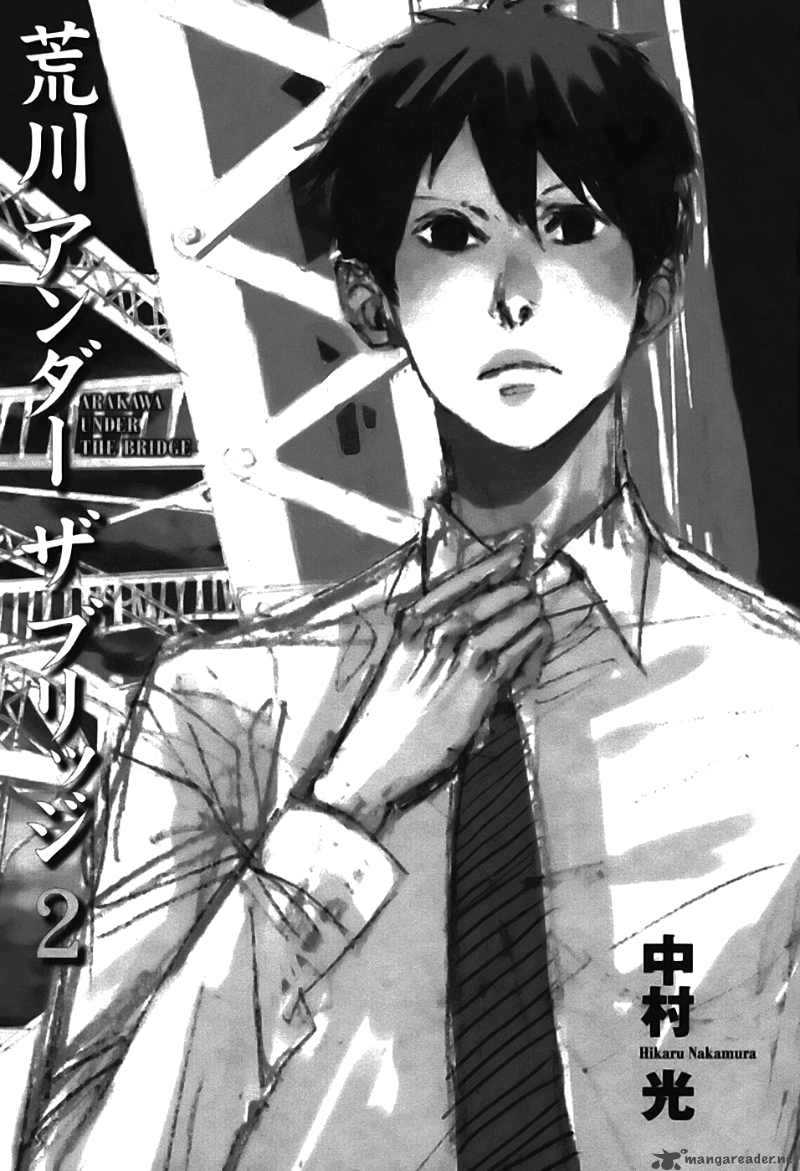Arakawa Under The Bridge 24 4