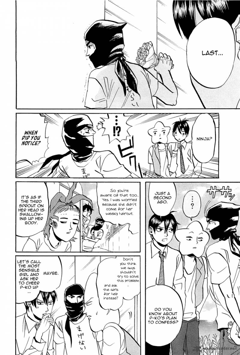 Arakawa Under The Bridge 241 4