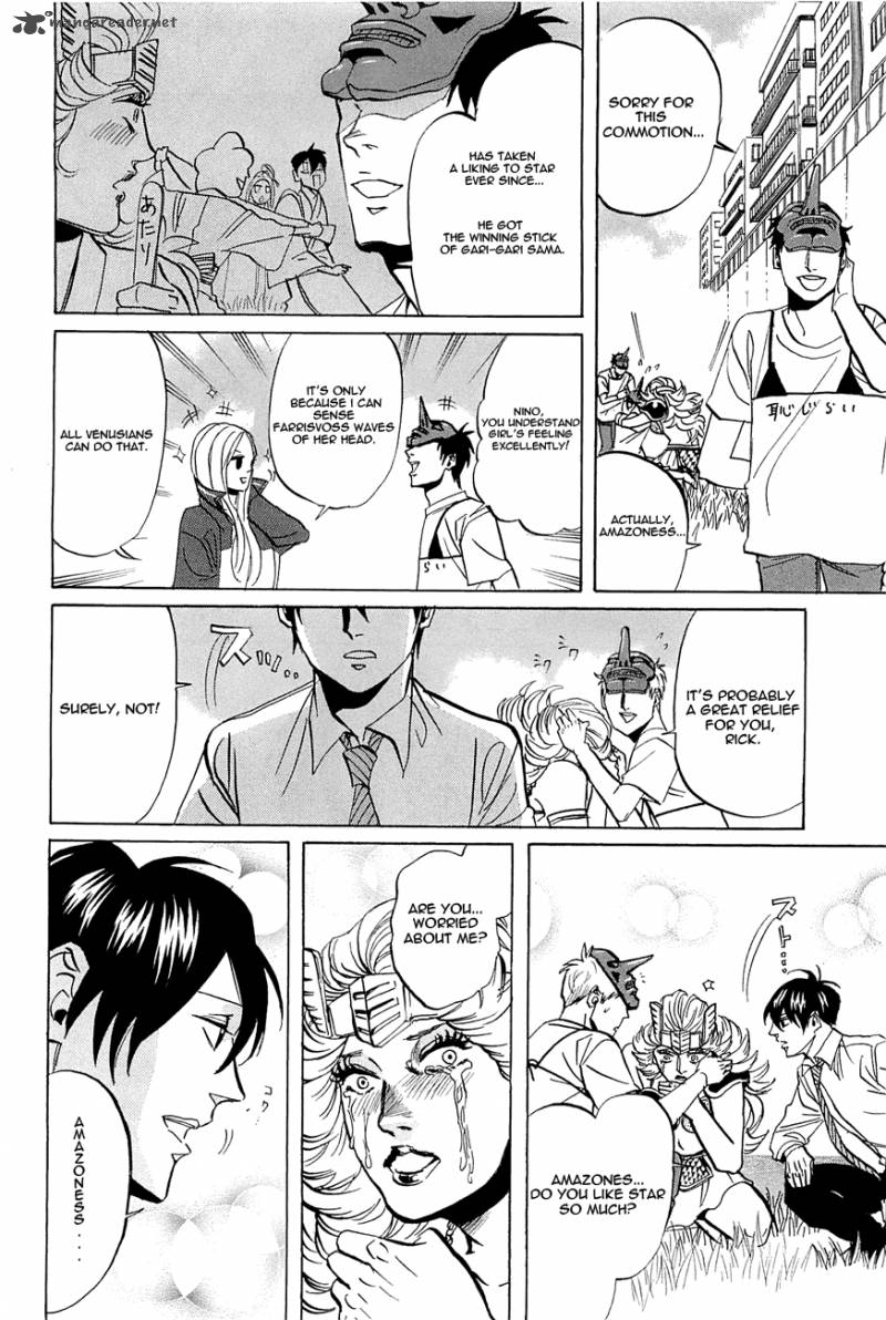 Arakawa Under The Bridge 245 2