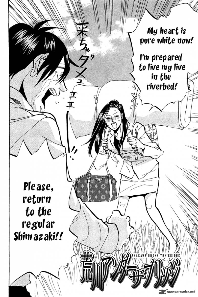 Arakawa Under The Bridge 247 2