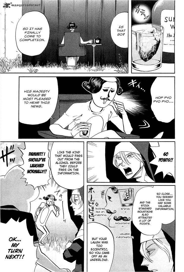 Arakawa Under The Bridge 251 4