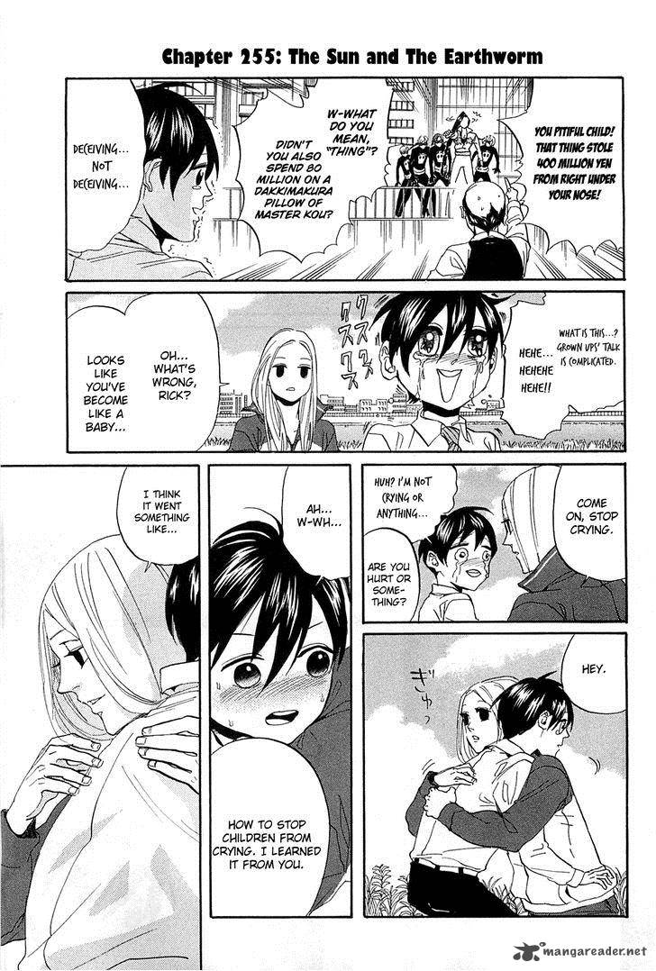 Arakawa Under The Bridge 255 2