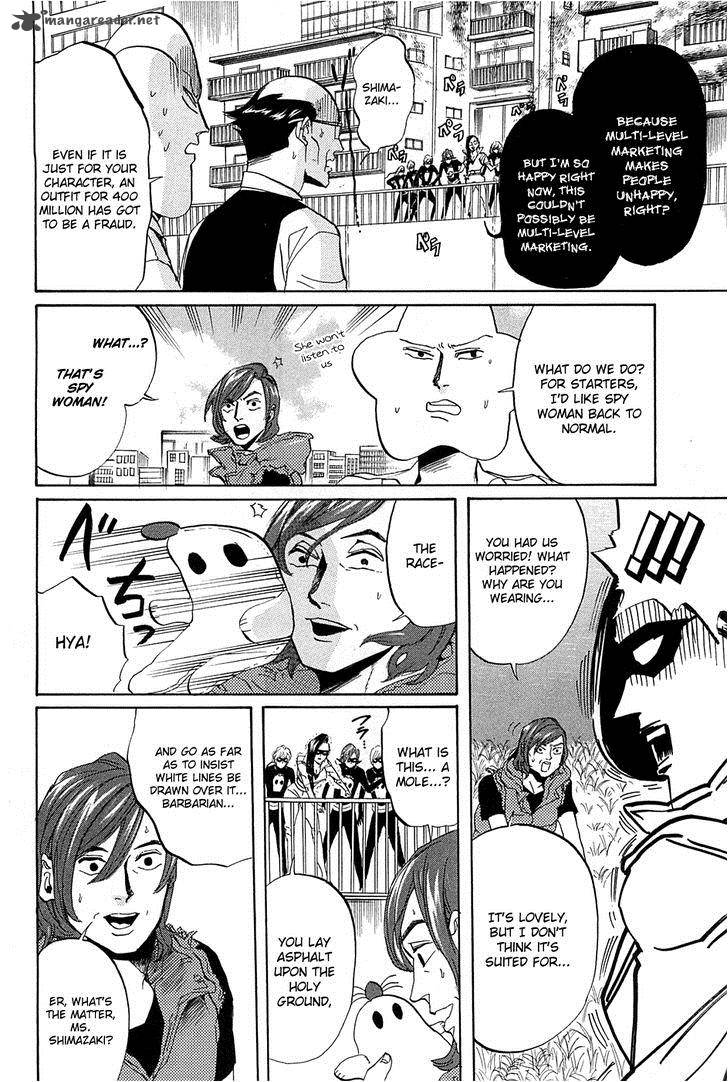Arakawa Under The Bridge 255 5