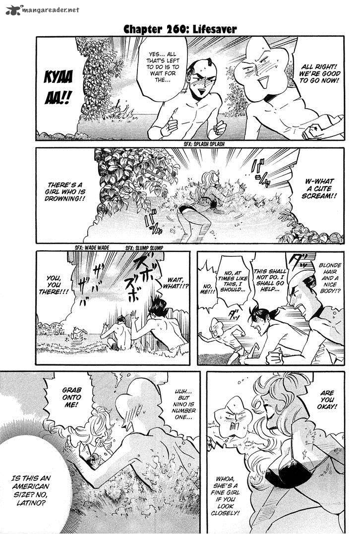 Arakawa Under The Bridge 260 2