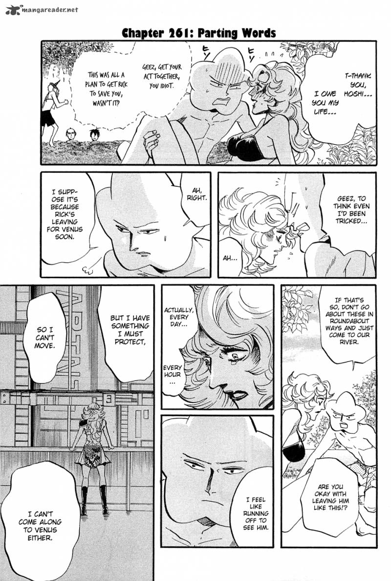 Arakawa Under The Bridge 261 2