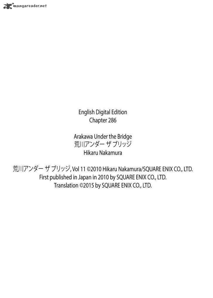 Arakawa Under The Bridge 286 6