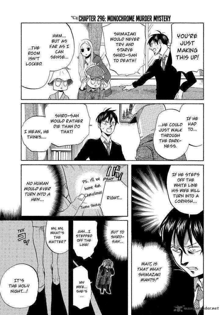 Arakawa Under The Bridge 296 2