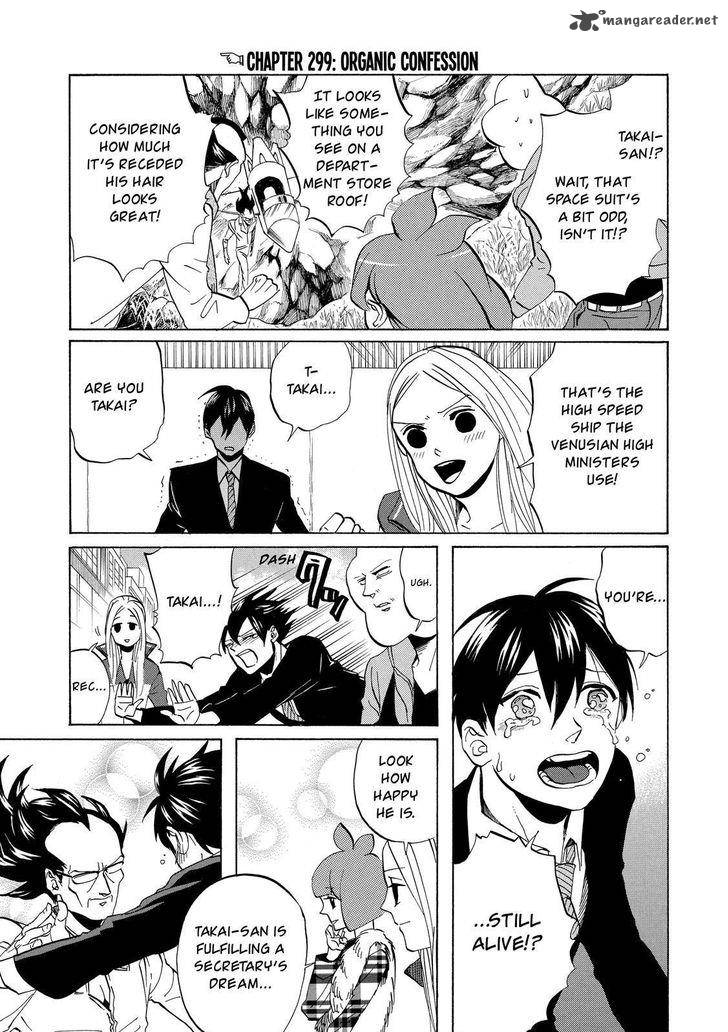 Arakawa Under The Bridge 299 2