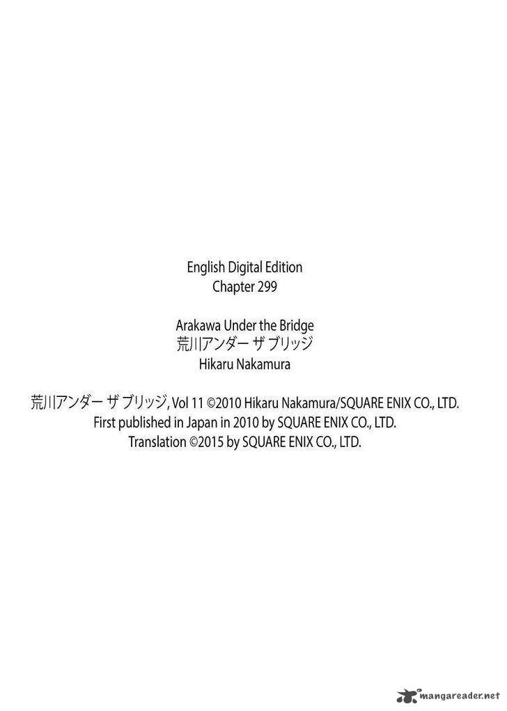 Arakawa Under The Bridge 299 8