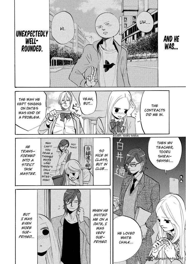 Arakawa Under The Bridge 301 17