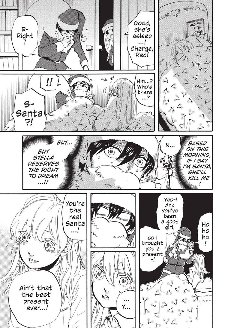 Arakawa Under The Bridge 304 5