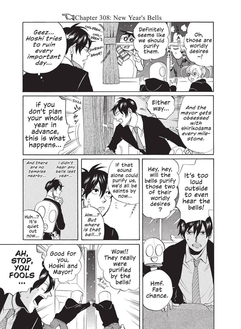 Arakawa Under The Bridge 308 1