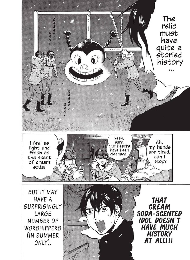Arakawa Under The Bridge 308 4