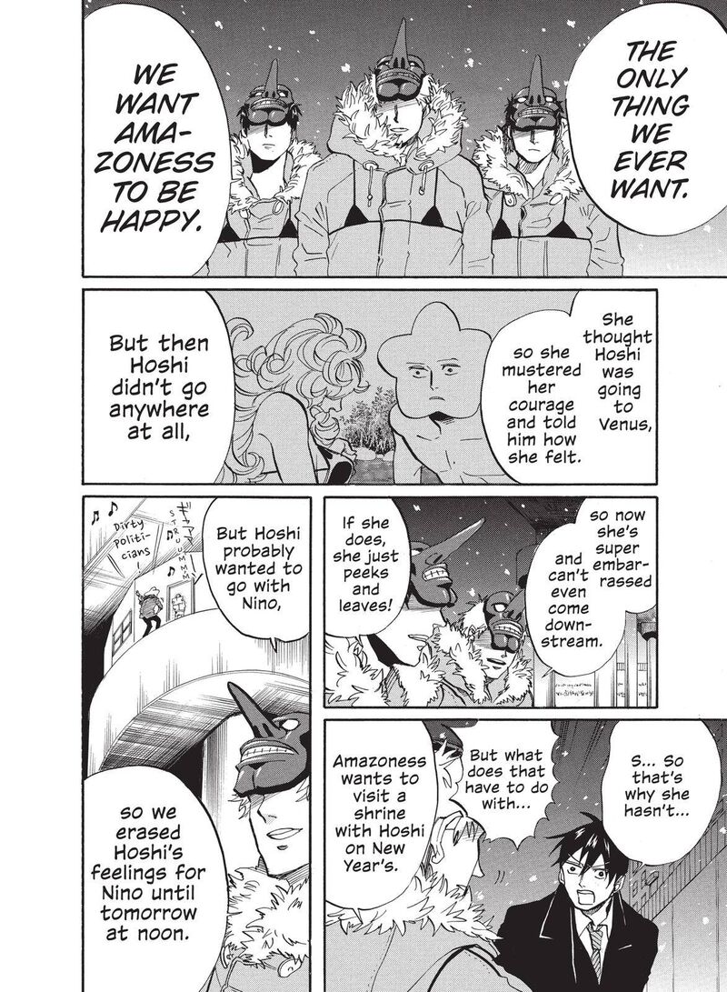 Arakawa Under The Bridge 310 2