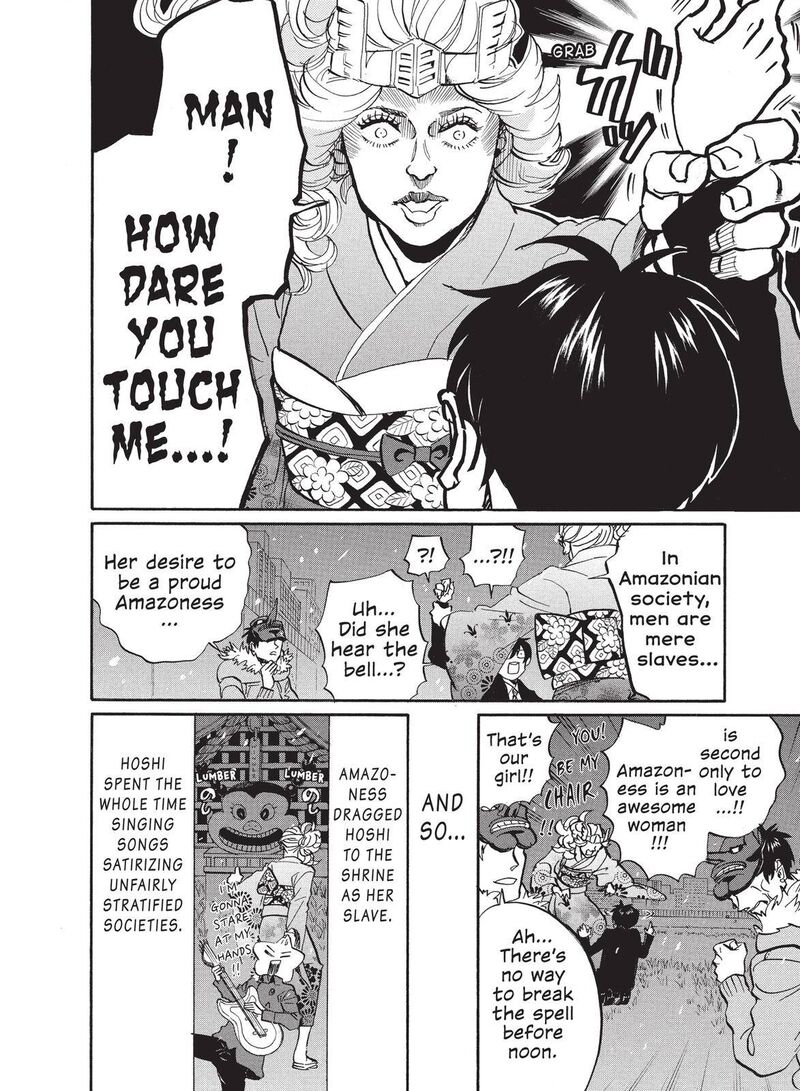 Arakawa Under The Bridge 310 6
