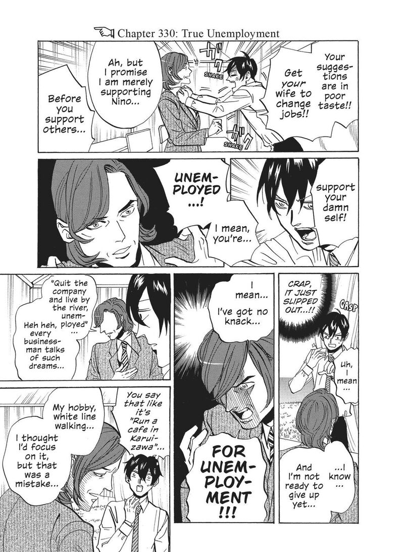 Arakawa Under The Bridge 330 1