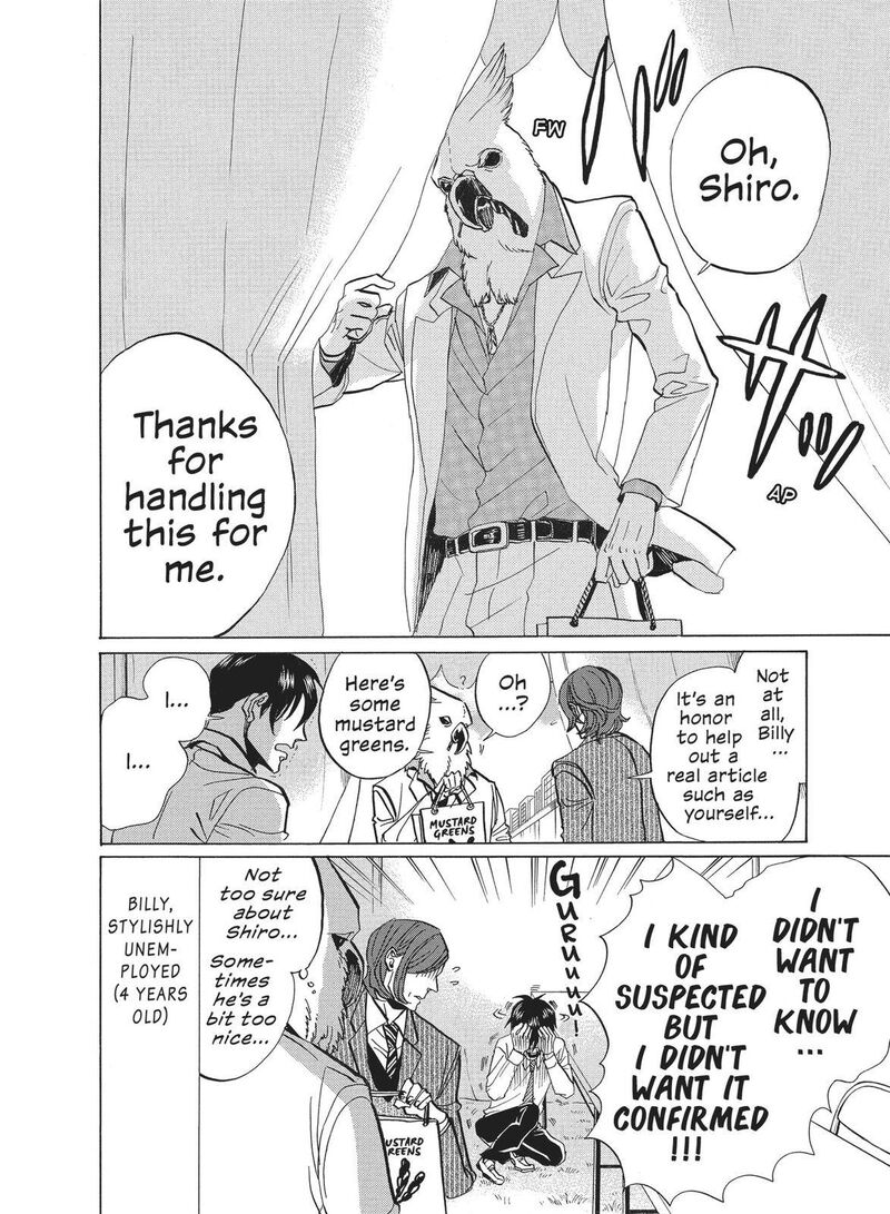 Arakawa Under The Bridge 330 4
