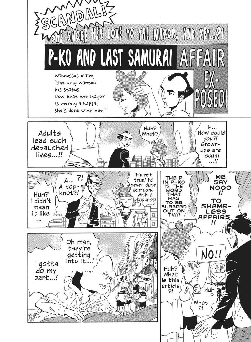 Arakawa Under The Bridge 333 4