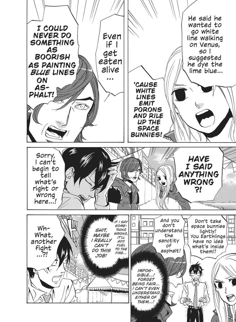 Arakawa Under The Bridge 340 2