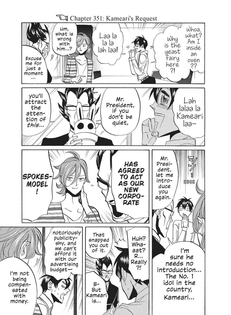 Arakawa Under The Bridge 351 3