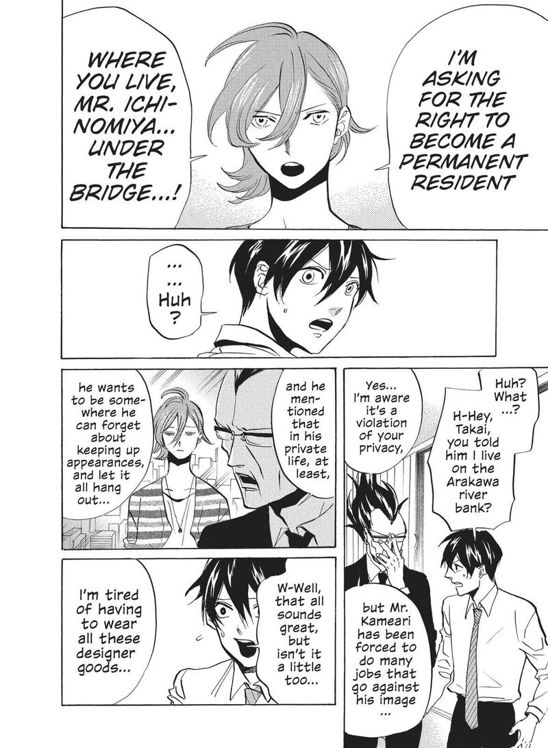 Arakawa Under The Bridge 351 4