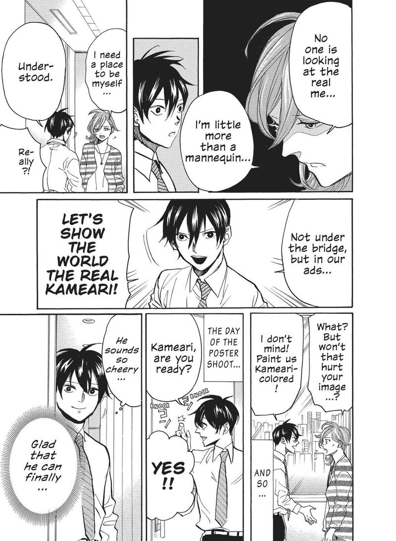 Arakawa Under The Bridge 351 5