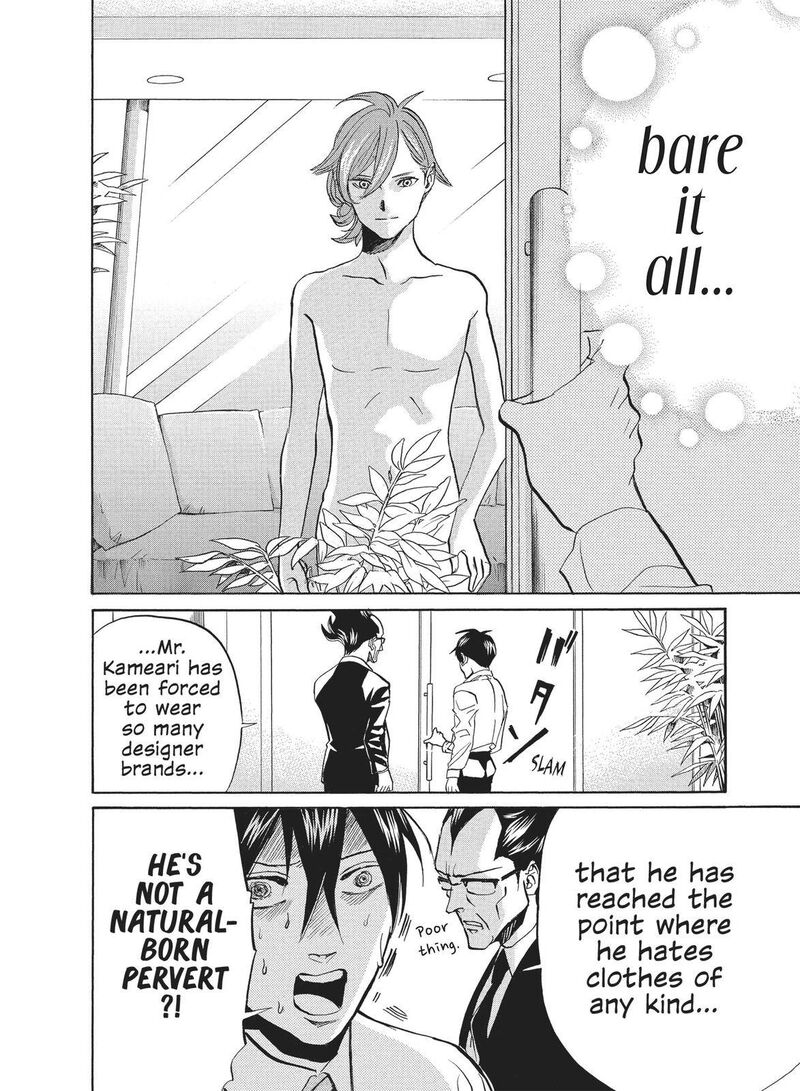 Arakawa Under The Bridge 351 6